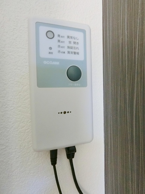 紅葉丘パークサイドヴィラⅠのセキュリティ