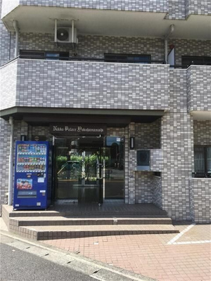 【その他】 | 日興パレス横浜西