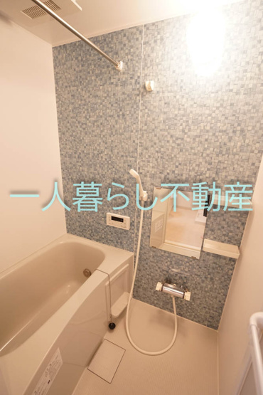 【浴室】 | MAXIVbasic大鳥居