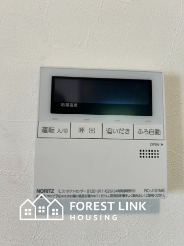 藤井寺市藤ケ丘4丁目戸建の設備