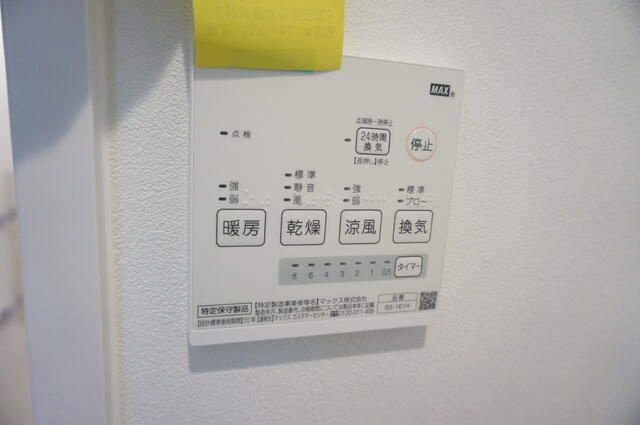 ブラモール池袋本町の設備