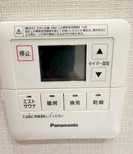 ガーラ・レジデンス府中宮西町のその他