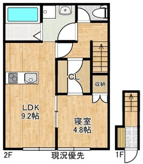 【間取り】 | ソレイユルヴァン雑賀町