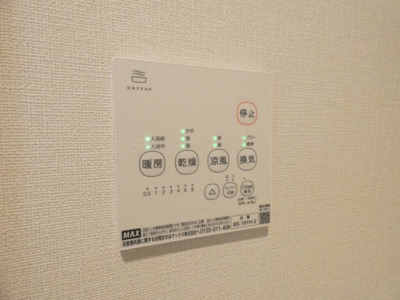 【内装】 | ハーモニーテラス呼続Ⅳ