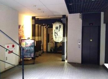 大阪市中央区東心斎橋１丁目の店舗一部の外観