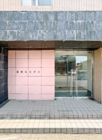 富浜ＫＳビルのその他