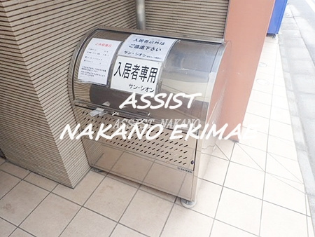 サン・シオンのその他共用部分