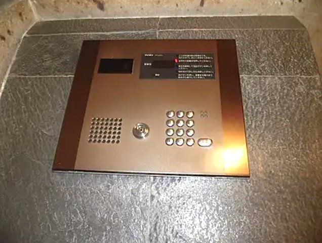 フェニックス中野新橋パインアイルのセキュリティ
