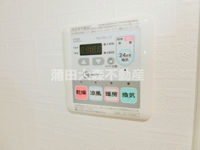 タスキリシェス大森の設備