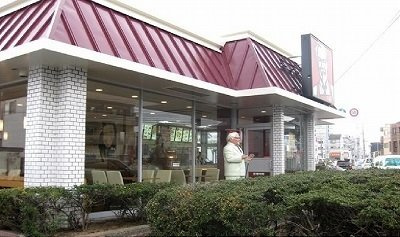 【周辺】 | パルフェット島田本町 | ケンタッキー高柳店まで800m