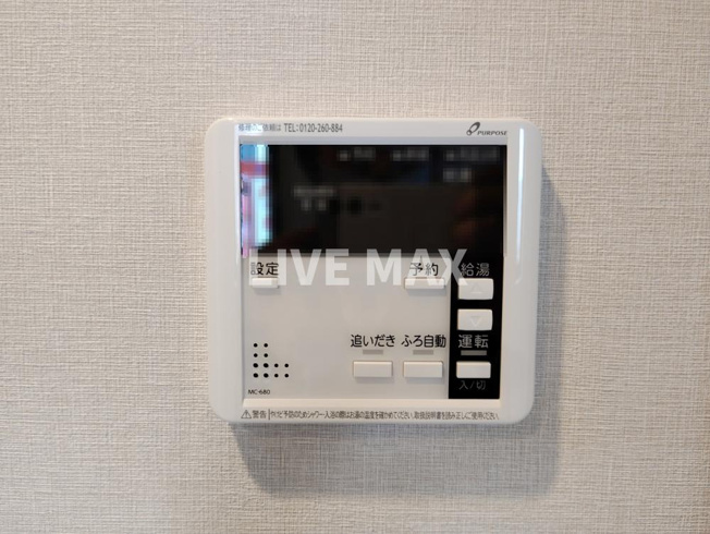 【設備】アーバンパーク御幣島