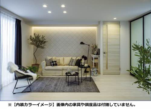 【居間・リビング】 | グランフィール