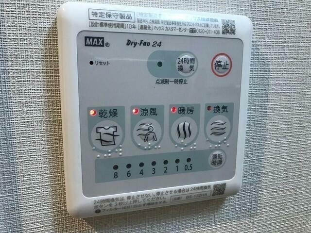 プライムアーバン菊川の設備