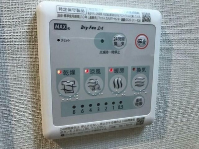 【設備】 | プライムアーバン菊川