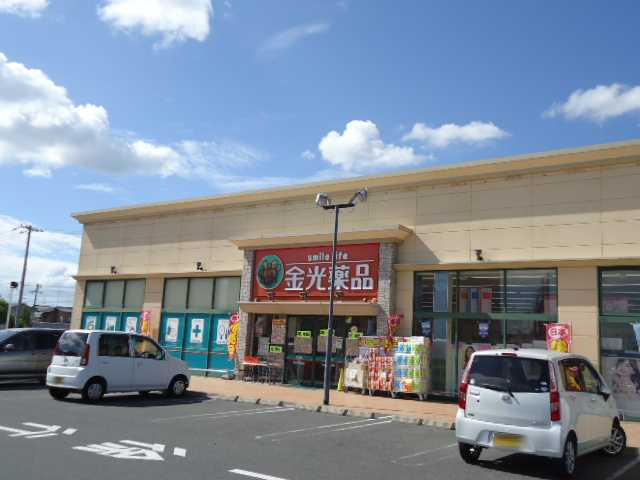 【周辺】 | ロイヤルハイツ藤田 | 金光薬品岡山当新田店まで1,585ｍ