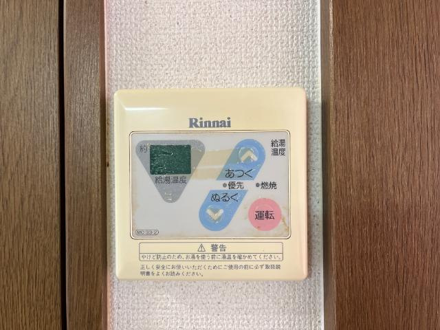 シャインキャッスルⅡの設備|給湯リモコン