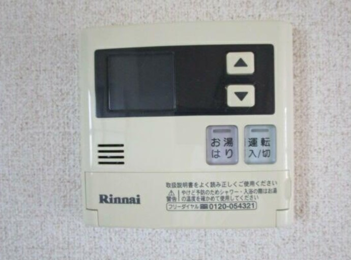 BOUGAKUマンションの設備