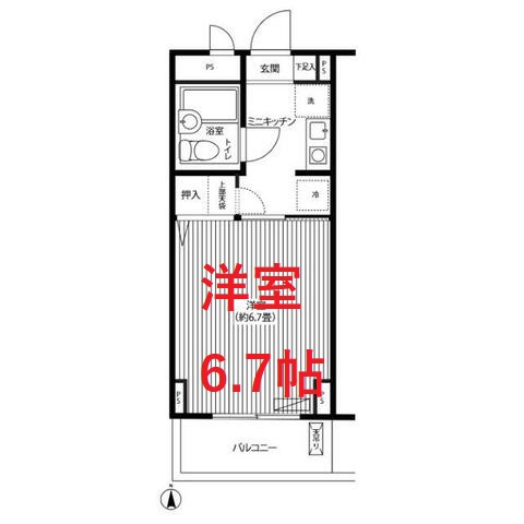 【間取り】 | サンハイム南馬込