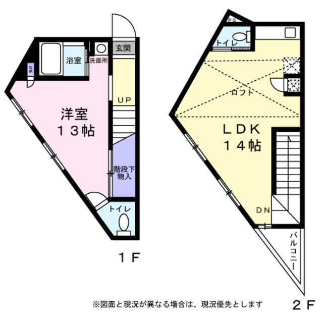 ＲＩＣＥ　ＨＯＵＳＥの間取り