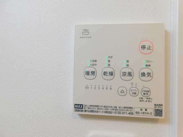 ヒメルの設備