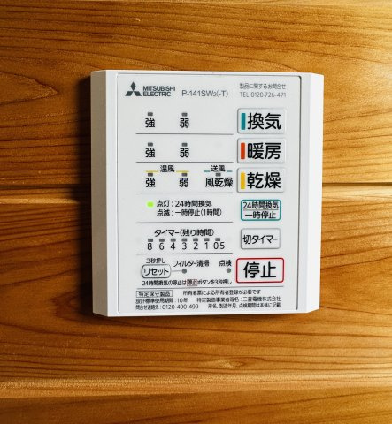 小田原市田島　緑豊かな大型戸建の設備