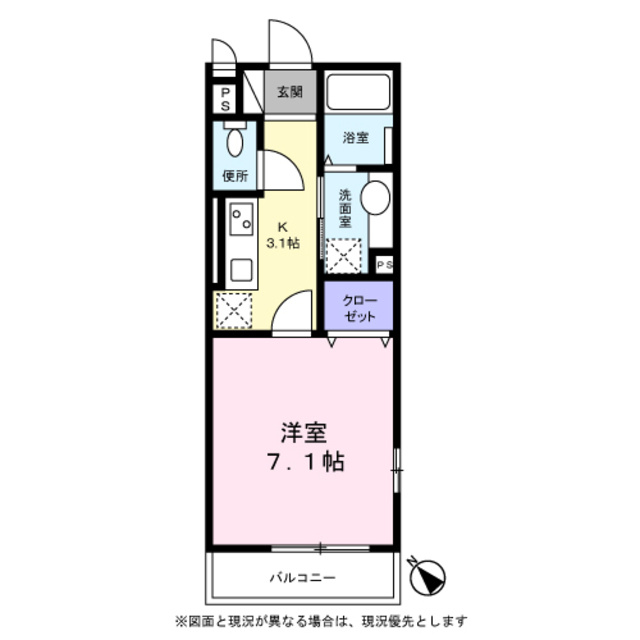 メゾン菊名の間取り