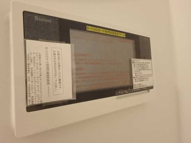 ロイヤルステージ庄内の設備