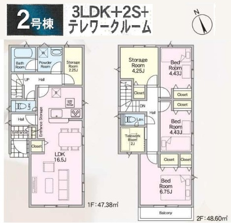 我孫子市寿２丁目新築戸建【我孫子第一小学校：6分】