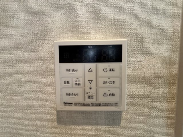 フェリスカーサ・ミオトーヤ