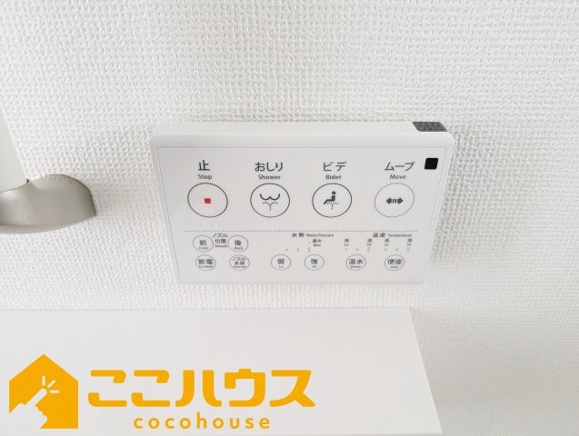 宜野湾市嘉数2丁目　新築戸建て　全8棟　G号棟のその他|ウォシュレット