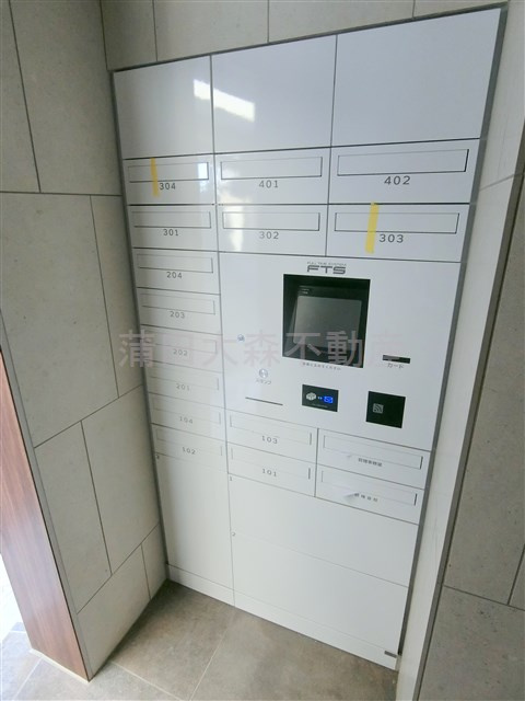 ルネサンスコート平和島Forest Parkのその他共用部分|メールボックス　宅配ボックス