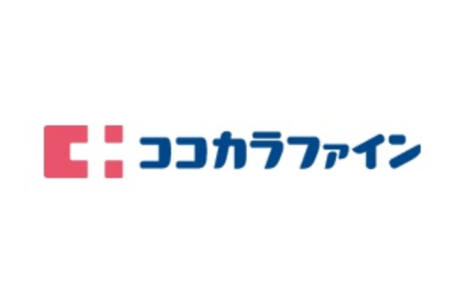 ラヴィール・和田のその他|ココカラファイン杉並堀ノ内店