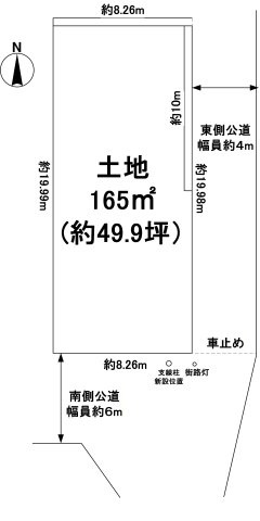 藤原台北町一丁目土地