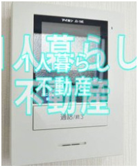 【セキュリティ】 | TRビル