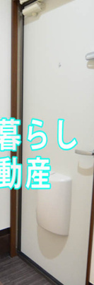 【玄関】 | TRビル