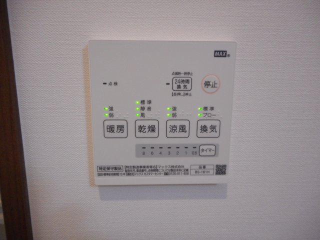 【その他】 | I.Residence天王寺