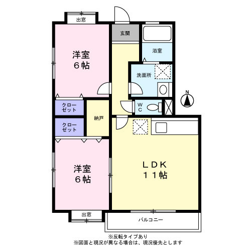 メゾン北寺尾の間取り|現況優先