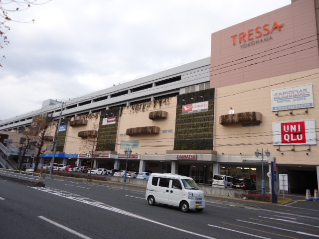 メゾン北寺尾のその他|トレッサ横浜