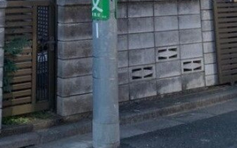 ハイツ高山のその他共用部分