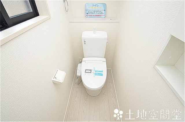 若葉2丁目2期2号地のトイレ
