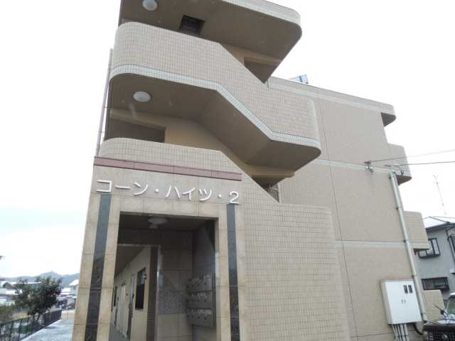 コーンハイツⅡ