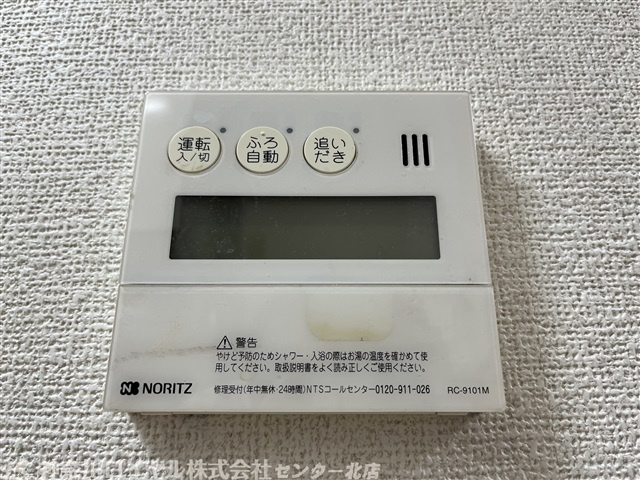 【設備】
