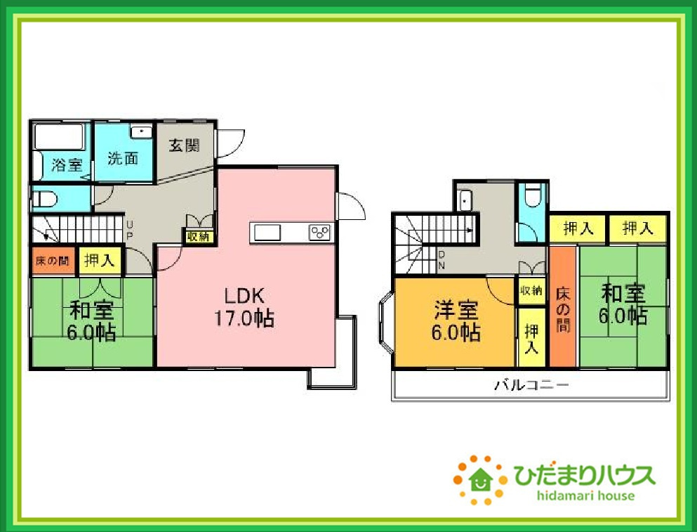 日立市久慈町2丁目　中古戸建の間取り|LDKと一体の空間を演出してくれる、対面式キッチン!(^^)!