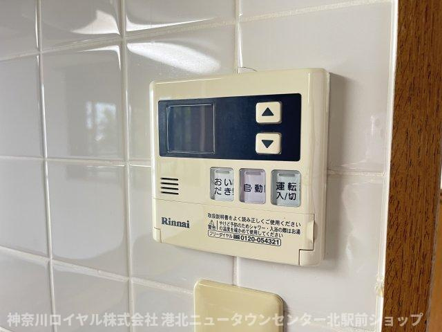 【その他】