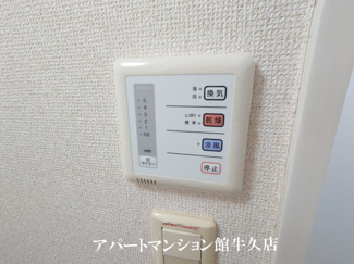 【設備】 | レオパレスソレーユⅡ