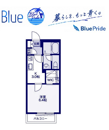 【間取り】 | ベルハート湘南