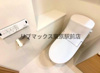 【トイレ】アーバンコア月島 