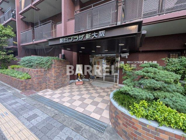 朝日プラザ新大阪のエントランス