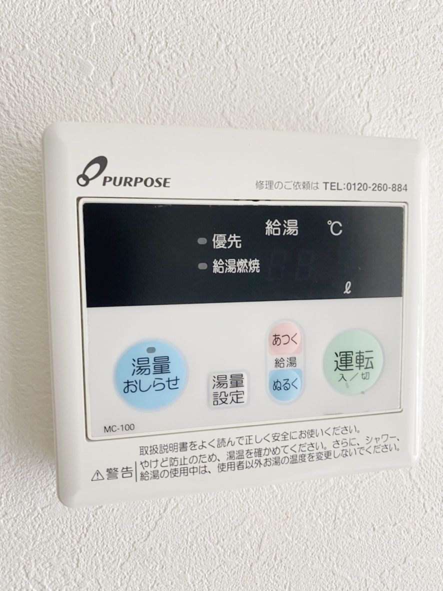 ＧａｒｄｅｎＣｏｕｒｔ上大岡Ａ号棟の設備