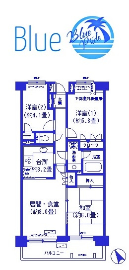 【間取り】 | 武蔵小杉西パーク・ホームズ